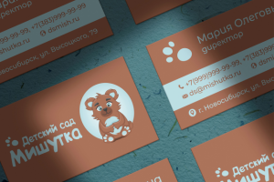 Разработка фирменного стиля для детского сада "Мишутка"