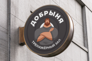 Рисовка персонажа "Богатырь"