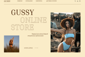 Главная страница интернет-магазина купальников