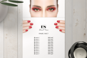 Работа 3601240