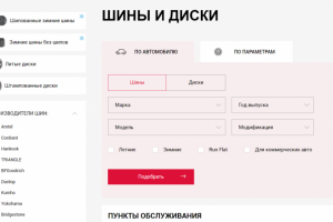 Autoartis