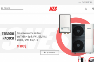 NES - тепловые насосы