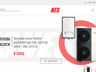 NES - тепловые насосы