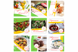 Оформление для Instagram