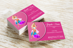 Работа 3980781