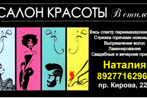 Работа 3976654