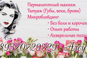 Работа 3976650