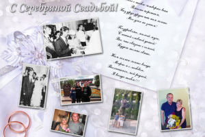 Работа 3976658