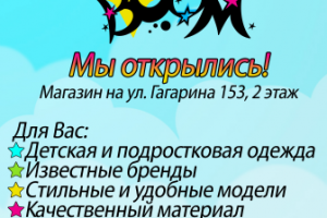 Работа 3976638