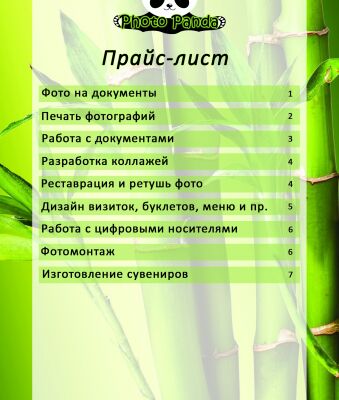 img3976663.png