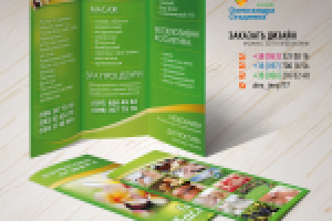 Евробуклет для салона красоты. V.2