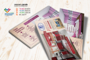 Еврофлаер для мебельного магазина