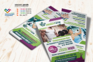 Еврофлаер для фитнес-клуба