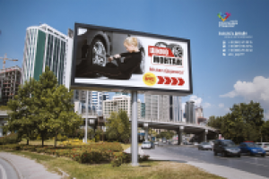 Рекламный щит 6х3м. Шиномонтаж