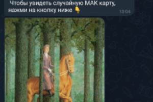 Telegram-бот для психолога и его клиентов