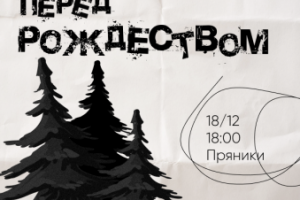 Разработка полного визуального сопровождения мероприятия