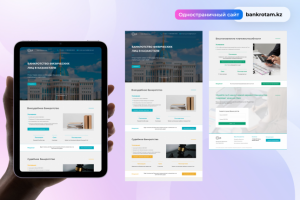 Работа 4412423