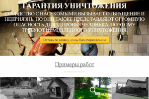 Ландшафтный дизайн3