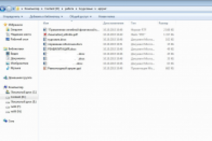 Курсовая Ревматоидный артрит