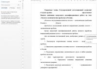 img3091621.png