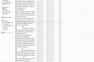 Архив готовых курсовых работ 3