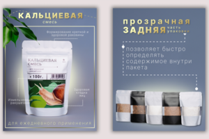 Карточки на маркетплейс
