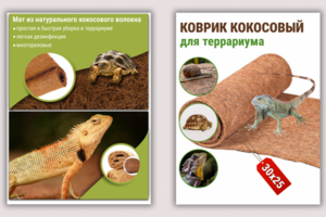 Работа 4411439