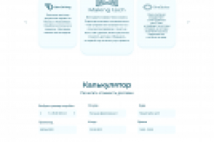 Lintu - доставка дронами