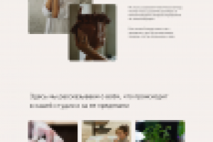 Глиняные изделия