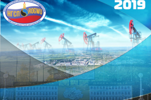 Работа 3584049