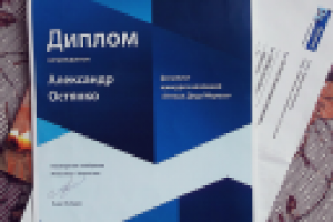 5ое призовое.