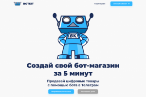 Bot Kit Landing page