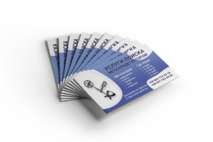 Визитка с услугами поиска металлодетектором