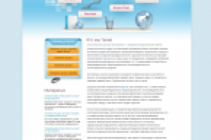 IT-услуги и продажа ПО