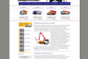 Бетононасосы