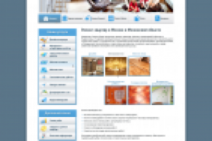 Ремонт квартир