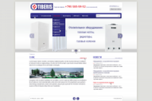 Строительное оборудование