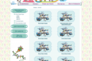 ИМ детских игрушек