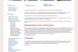 Юридическая компания