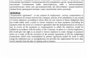 Система IP-связи Hoot and Holler компании Cisco