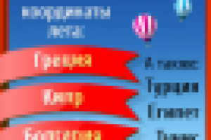 Аватарка для группы ВК