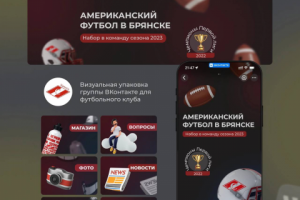 Оформление группы ВКонтакте