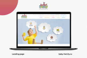 Создание landing page для детского сада Baby Family