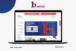 Создание сайта под ключ для компании Bizmast