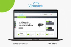 Создание интернет магазина VirtusTec