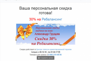 Приложение для Вконтакте