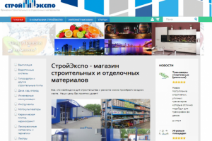 Интернет магазин на базе Diafan.CMS