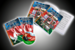 Обложки брошюр для Азербайджанского посольства в республике тадж