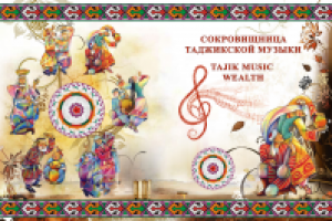 Обложка для диска