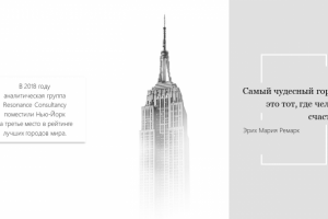 Слайд PowerPoint